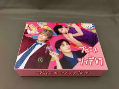 2025年最新】プロミスシンデレラBlurayの人気アイテム - メルカリ