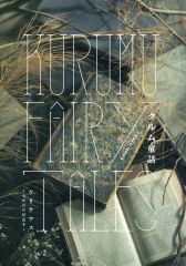 Item thumbnail for item ca39ff7a-54d6-4af3-91ce-f4c9c450cd31