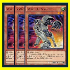 フルスピード・ウォリアー プリズマシクレア 2025年最新】フルスピード・ウォリアーの人気アイテム - メルカリ