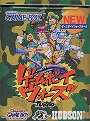 Amazon | ゲームボーイウォーズターボ ゲーム缶Vol.7 | ゲームソフト