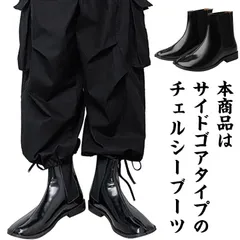 2025年最新】足袋ブーツ 41の人気アイテム - メルカリ