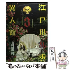 不倫食堂　全巻セット　山口譲司　初版多数　 帯付き多数　田中圭　映画化 不倫食堂 全巻セット 山口譲司 初版多数 帯付き多数 田中圭 映画化