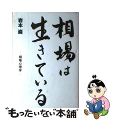 2024年最新】岩本巌の人気アイテム - メルカリ