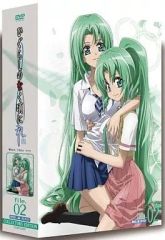 [중고]애니메이션 DVD OVA [히구라시가 없을 무렵에 예] file.2 虽殺し編 其の壱 콜렉터즈 에디션 [첫회 한정판]