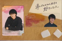 Aぇ! group 消しゴムをくれた女子を好きになった。 小島健 ドラマコレクションカードセット