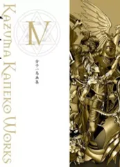 2026年最新】金子一馬の人気アイテム - メルカリ