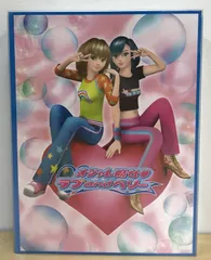 【大清水30-1-0328sw】オシャレ魔女ラブandベリーデザイン コンプリートボックス ミニモアパフューム