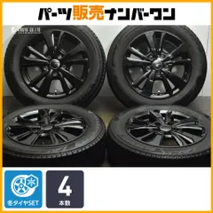 2025年最新】f56 スタッドレスの人気アイテム - メルカリ