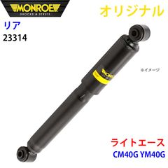 コボレーン E25F用モーター MQ-30Z 【新品】 - メルカリ