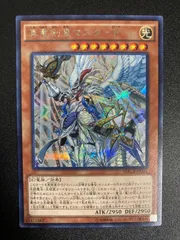 真竜剣皇マスターP アジアシク PSA10　もう1枚オマケ 真竜剣皇マスターP アジアシク PSA10 もう1枚オマケ 真竜剣皇マスターP