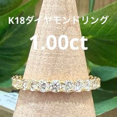 K18 ストレートダイヤモンドリング 13号 - メルカリ