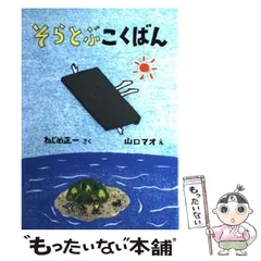 2025年最新】山口マオの人気アイテム - メルカリ