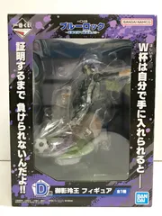 29.【未開封】D賞 御影玲王 一番くじ ブルーロック ～武器を持て破壊者(ストライカー)よ!!～ (テープ2度貼り有)【併売品】