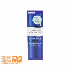 アクアレーベル トリートメントミルク ブライトニング とてもしっとり 乳液 130ml 追跡配送 送料無料のサムネイル