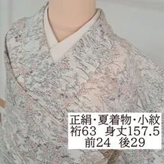 小紋(御所解文様)専用 塩瀬繍九寸名古屋帯(御所解文様) | 商品紹介 | 染と織たかはし