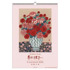 青木乃里子　山法師　サイン入り 2025年最新】青木乃里子の人気アイテム - メルカリ