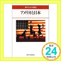 2024年最新】東京大学の人気アイテム - メルカリ