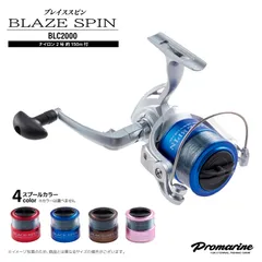 2026年最新】PRO MARINE SPINの人気アイテム - メルカリ