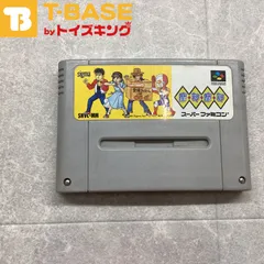 スーパーファミコン - スーパーファミコン マカマカ 箱、説明書、ハガキ付き 攻略本セット (送料無料) スーパーファミコン - スーパーファミコン マカマカ 箱、説明書