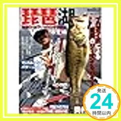 DVD 日本10名湖 Vol.2&4 琵琶湖南湖・北湖編 2枚セット DVD連動スーパーマップ付き 木村建太(キムケン) 大仲正樹 奥田学 山田祐吾 デプス 2025年最新琵琶湖 南湖編の人気アイテム - メルカリ