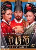 2025年最新】チャン・ヒビンdvdの人気アイテム - メルカリ
