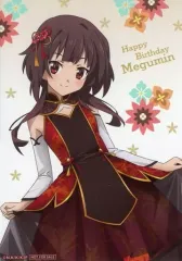 【中古】キャラカード めぐみん(チャイナドレス) ブロマイド 「くじ引き堂 この素晴らしい世界に祝福を! めぐみん Birthdayくじ」 10連セット購入特典