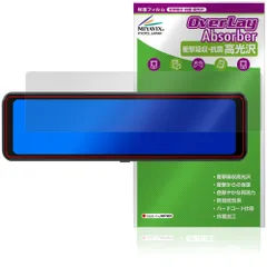 未使用級✨Changer ドライブレコーダー ミラー型 Amazon.co.jp: Changer ドライブレコーダー ミラー型 前後カメラ