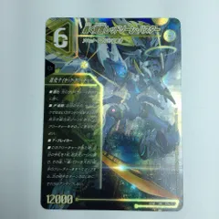 レッドゾーンバスター　銀　4枚 轟く覚醒レッドゾーン・バスター/蒼き覚醒 ドギラゴンX[宝箱銀