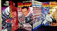 2025年最新】覚悟のススメ 全巻の人気アイテム - メルカリ