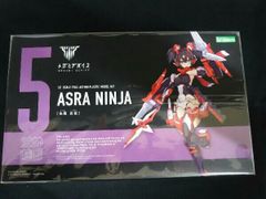 ASRA NINJA & ASRA ARCHER 2体セット - メルカリ