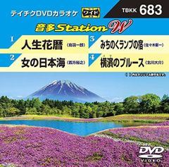 【願望実現】シン・引き寄せの法則「言霊学」DVD Amazon.co.jp: 願望実現 シン 引き寄せの法則「言霊学」DVD 実践