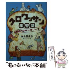 中古】 ドラえもん 大好き夏休み！！編 （My First Big） / 藤子・Ｆ・不二雄 / 小学館 - メルカリ