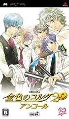 【中古】(未使用･未開封品)金色のコルダ2f(フォルテ) アンコール(通常版) - PSP