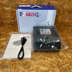 新品 未使用 EZスタンプ 匠 本体 オリジナルスタンプメーカー 露光機 ケミカルランプ シルクスクリーン製版 Tシャツくん ハンドメイド オリジナルプリント 点灯確認OK 外箱、取扱説明書付き