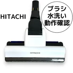HITACHI 掃除機用 パワーヘッド D-DP15 ホワイト パワーヘッドクミ（D－DP15）（N: 部品/日立の家電品