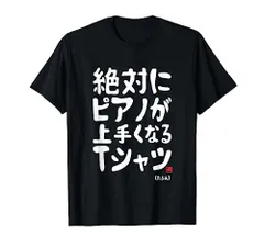 2024年最新】ジャズ tシャツの人気アイテム - メルカリ