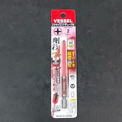 未使用品 ベッセル VESSEL 六角軸 被覆チューブ付 剛彩ビット +2×100mm 1本入 GSC162100
