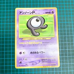 ポケモンカード