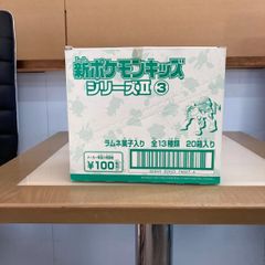 おもちゃ　新ポケモンキッズシリーズⅡ③　パート３　13個　+　①　パート１　7個　計20個