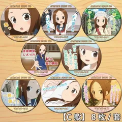 高木さん　缶バッチ　ストラップ　詰め合わせ 2025年最新】からかい上手の高木さん 缶バッジの人気アイテム