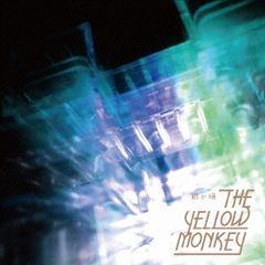 砂の塔【CD、音楽 新古:未使用 CD】
