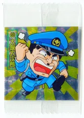 2025年最新】大原大次郎の人気アイテム - メルカリ