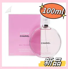2024年最新】シャネル 香水 チャンスオータンドゥルの人気アイテム 