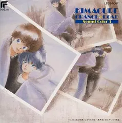 2026年最新】きまぐれオレンジロード ETERNAL COLLECTION SOUND COLOR