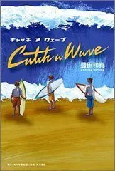 2024年最新】CATCH WAVEの人気アイテム - メルカリ