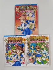 2025年最新】ぷよぷよ 魔導物語の人気アイテム - メルカリ