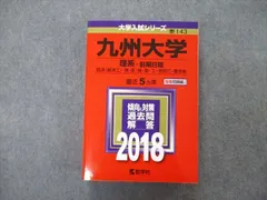 2024年最新】地学基礎解説の人気アイテム - メルカリ