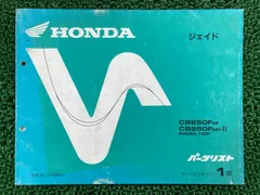2026年最新】ジェイド サービスマニュアルの人気アイテム - メルカリ