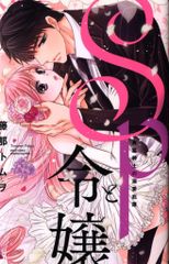 ライザリン・シュタウト（あみあみ特典タペストリー付き） ［ファットカンパニー］ 4_1715150688427_1200.jpg