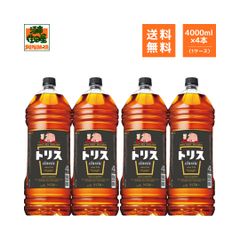最安値！サントリー トリスウイスキー、4L×4本セット - メルカリ